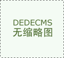 3.思惟不及格；